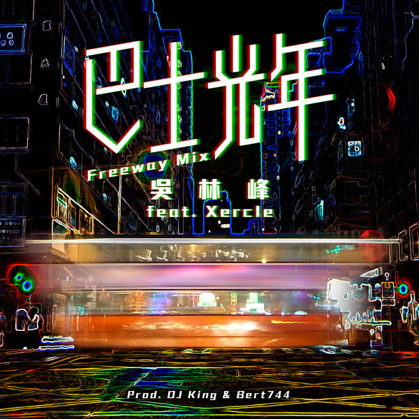 track-cover