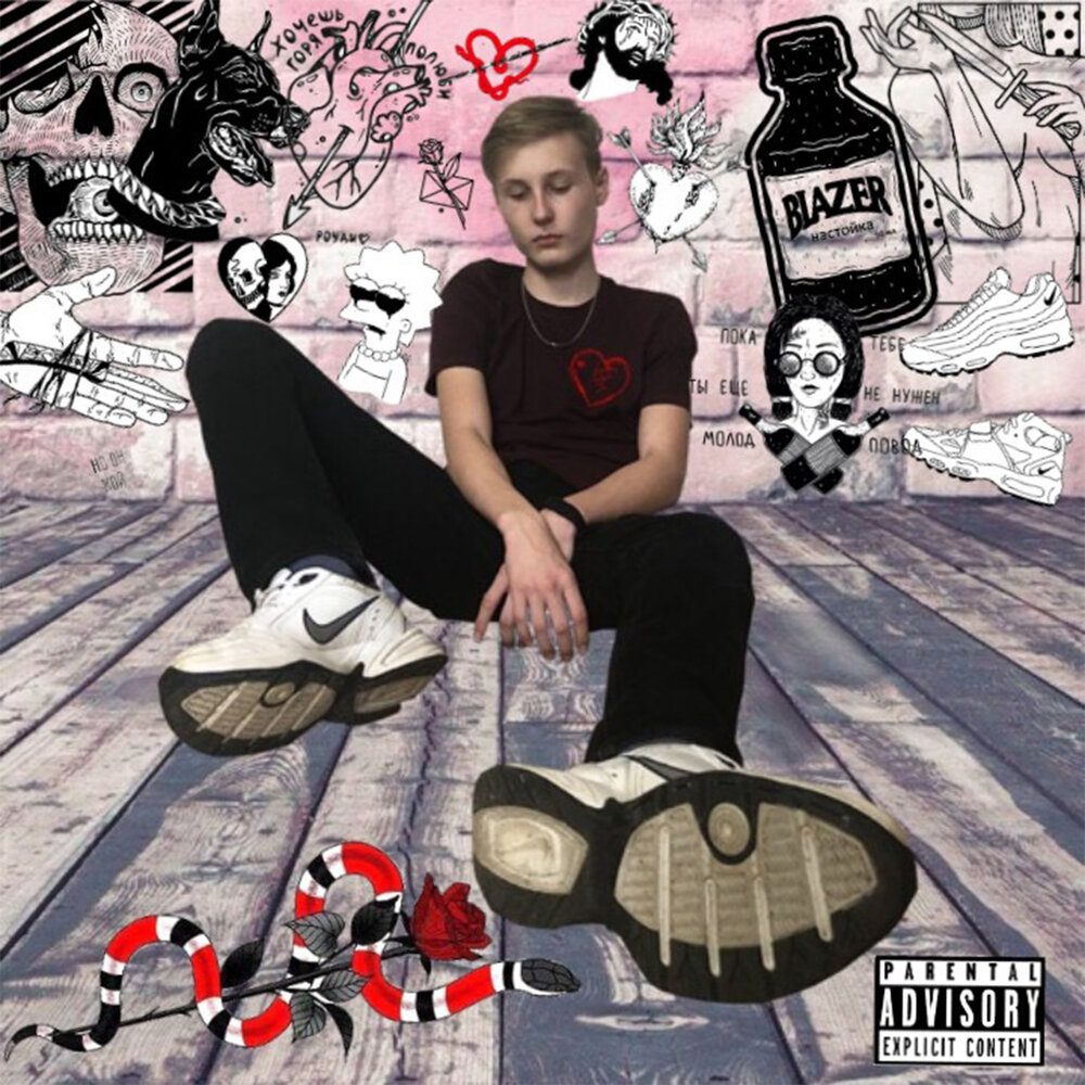 track-cover