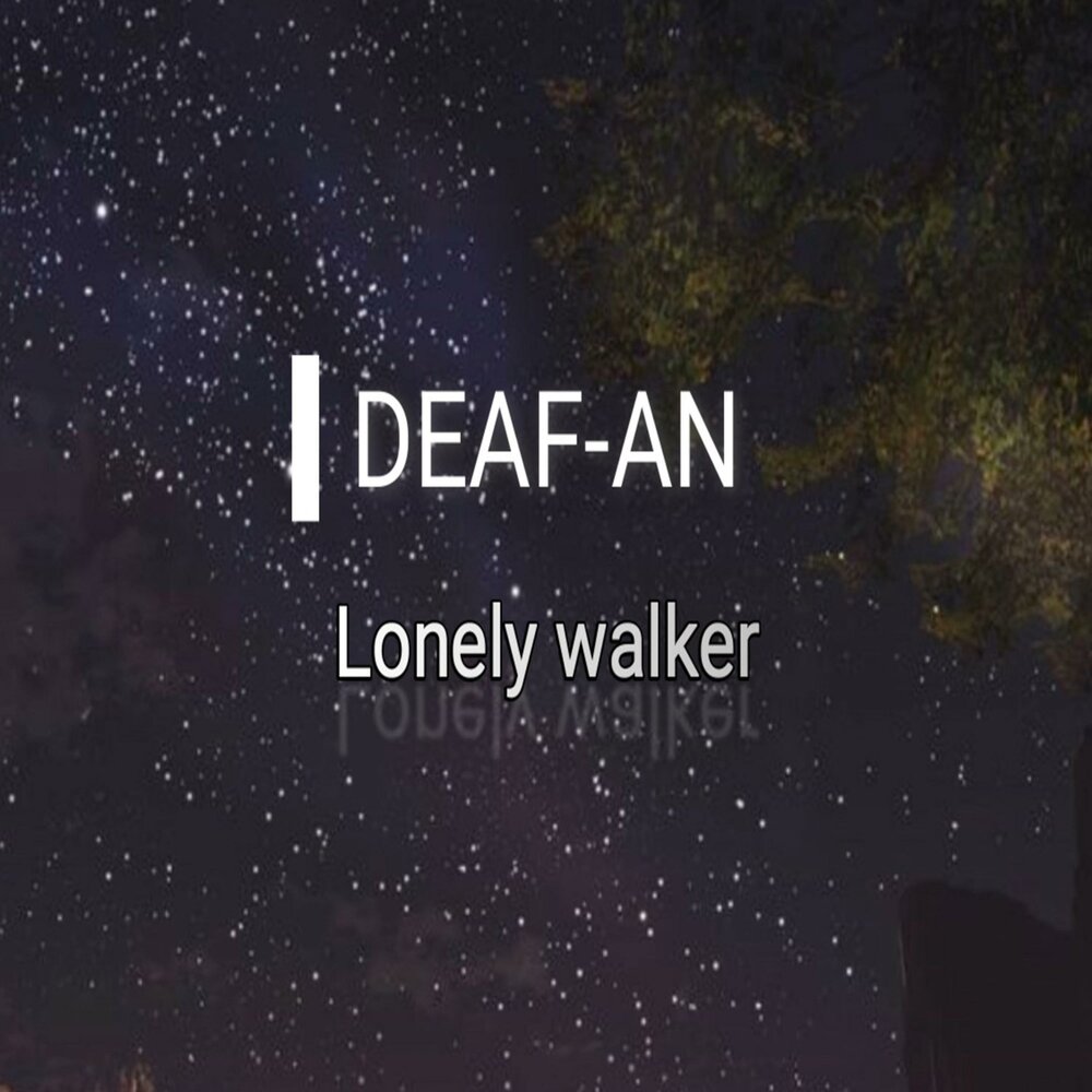 D a f музыка. Lonely Walker.