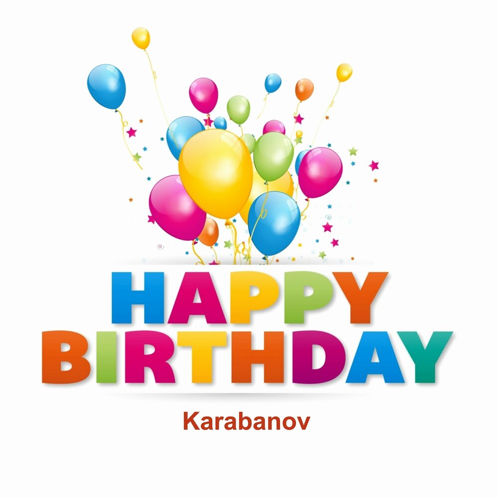 Happy birthday to you картинки