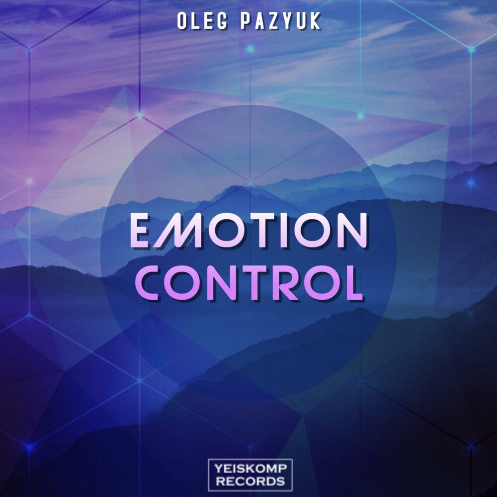 Control обложка. Control emotions. Pazyuk.