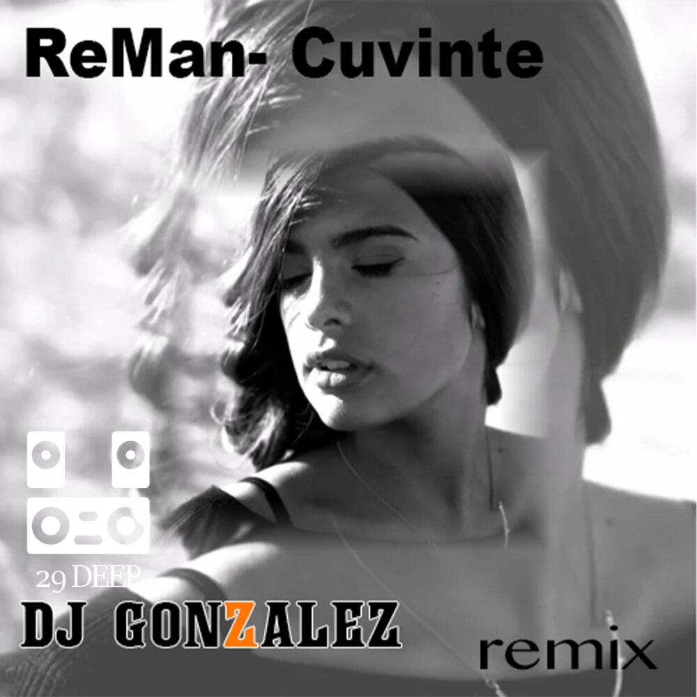 Ramirez dmc mansur remix. DJ Gonzalez. Reman певица. Ремикс Гонзалез. How Deep is (Gonzalez Remix).