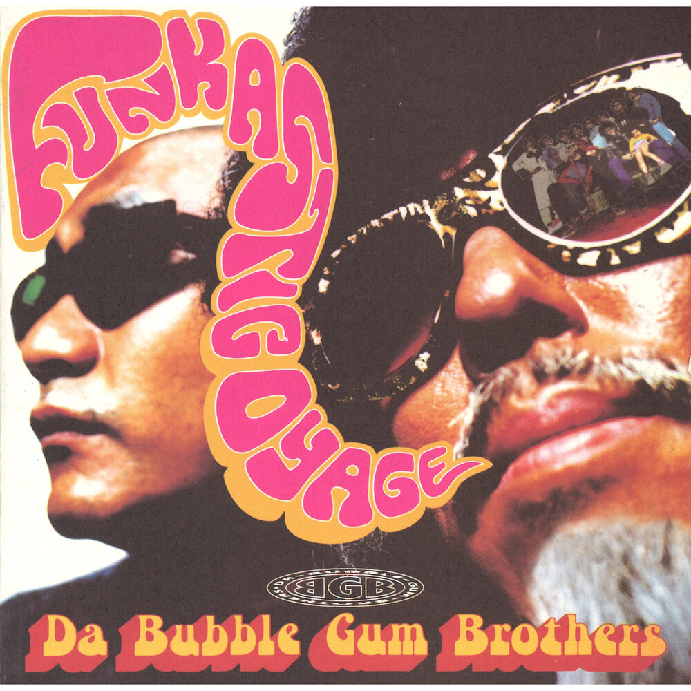 Песня life in da. Gum brother. Da Bubble Gum brothers super Funk.