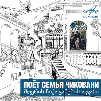 Имерети (Имеретия)