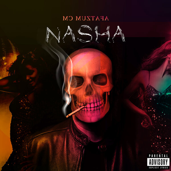 track-cover