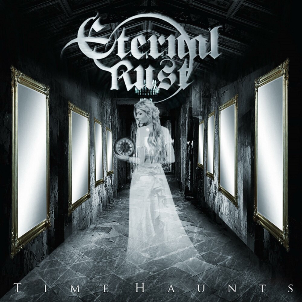 Eternal Band. Album Art Music Haunted. Haunted first time(by laserbik). Eternity группа слушать.