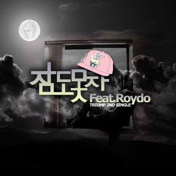 track-cover