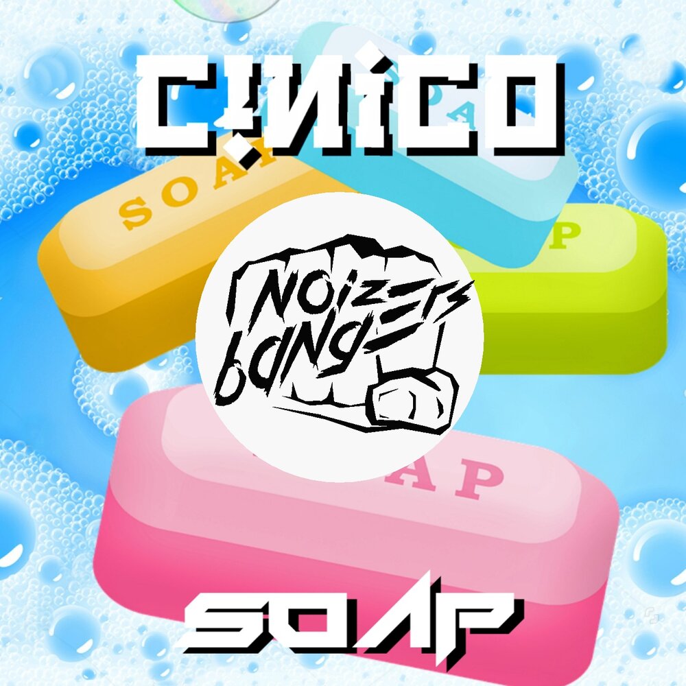 Песня soap. Soap песня.