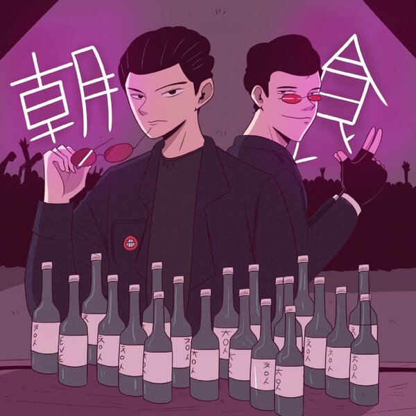 track-cover
