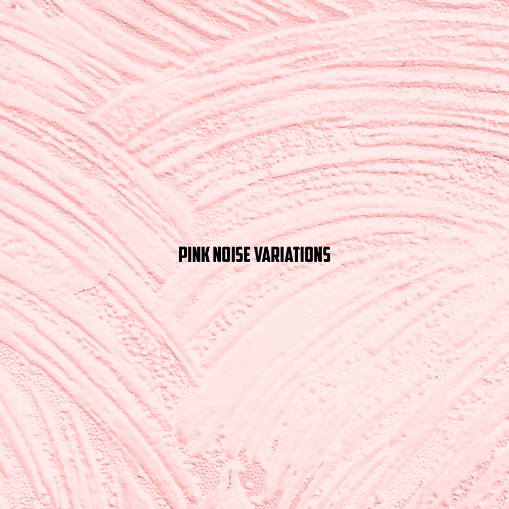 Розовый шум. Pink Noise. Розовый шум треки. Розовый щом в Екатеринбурге. Pink Noise Шляпников.