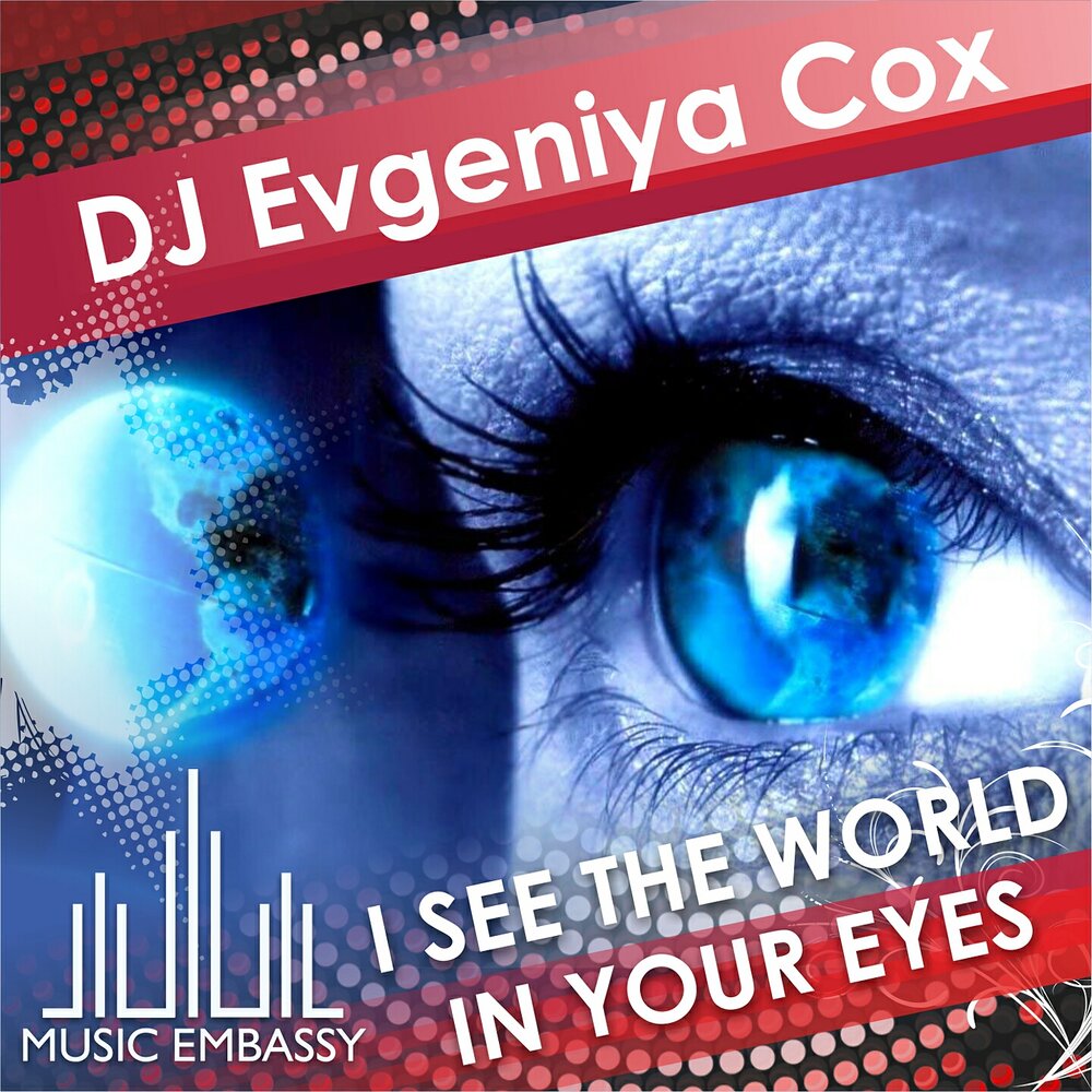 Dj your eyes