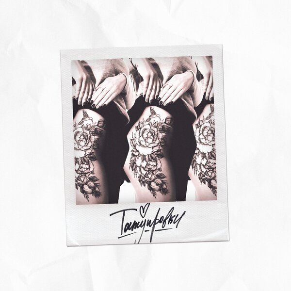 track-cover