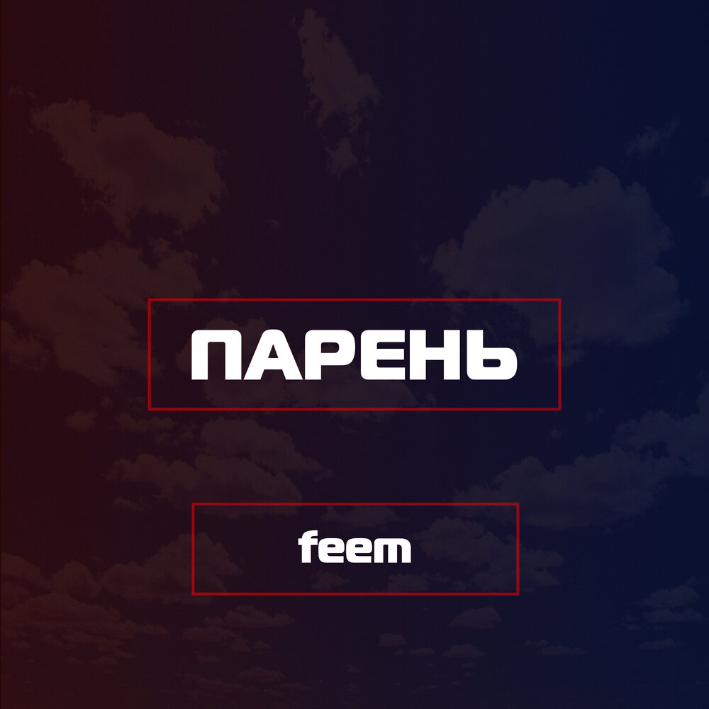 Feem love. Еепп. Feem love. Feem. Android-file-transfer-linux.