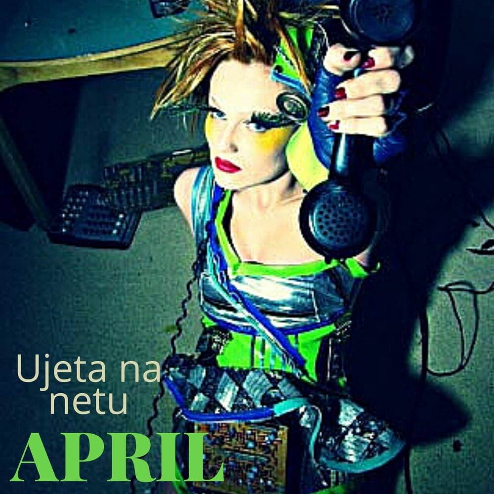 Ac dc fling thing. April mp3. April mp3. Группа dead by april. April mp3.