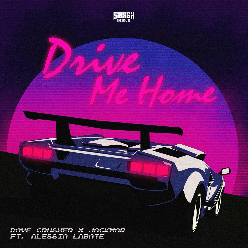 Drive me песня