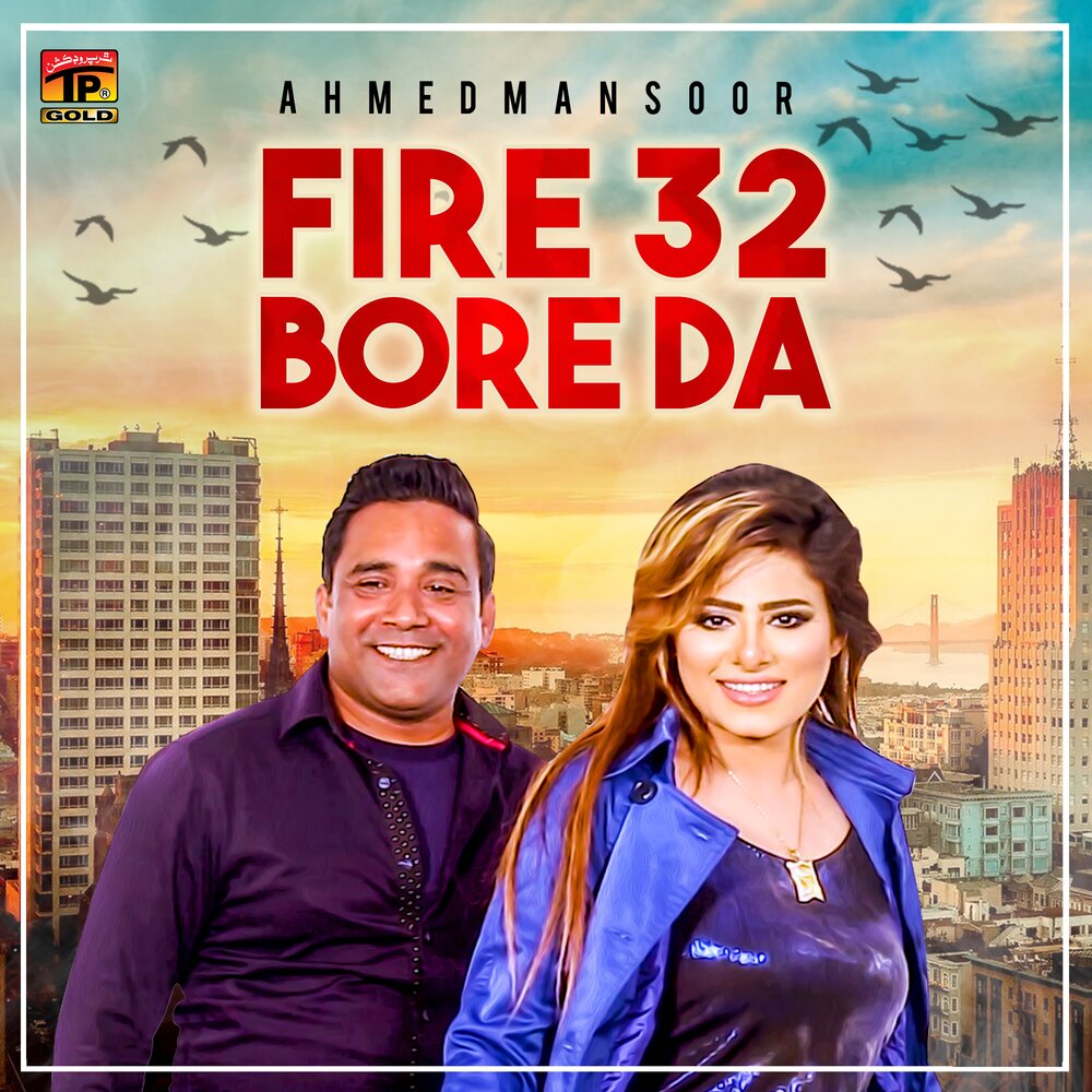 Bore da. Bore da. Bore da. Bore da. Bore da.