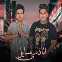artist-cover