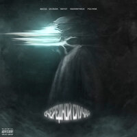 OG Buda, MAYOT, 163ONMYNECK, MATXX, Polyana - Очередной случай