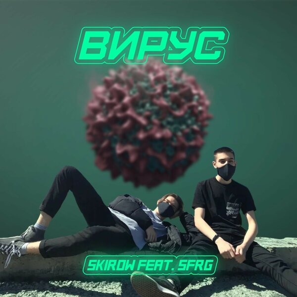 track-cover