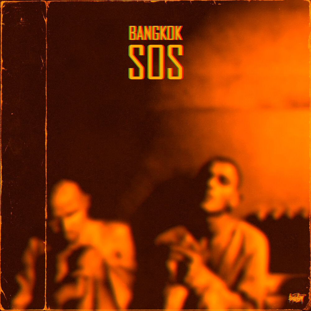 Бангкок слушать. The Bangkok Acoustic CD.