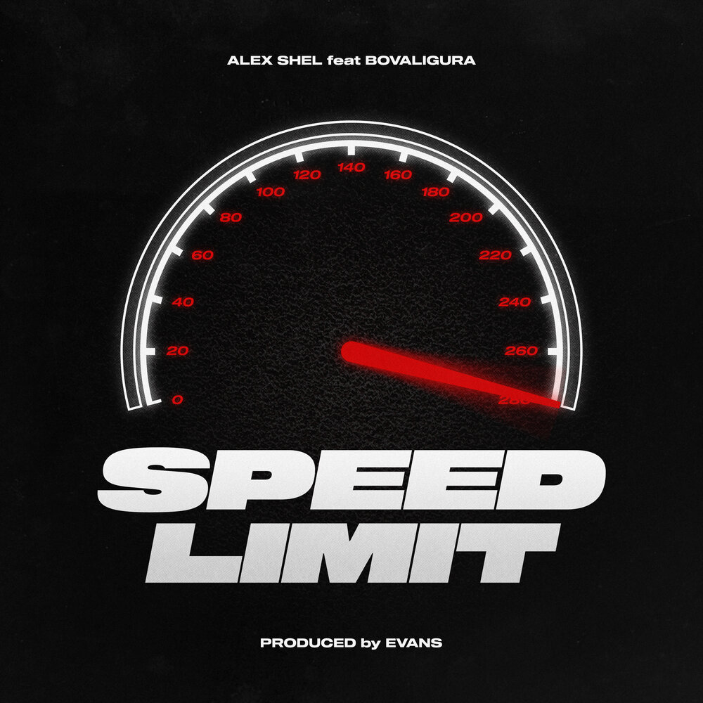 Музыка speed. Music.Speed обложка. Скорость в Музыке это. Alex limit. Алекс шел.