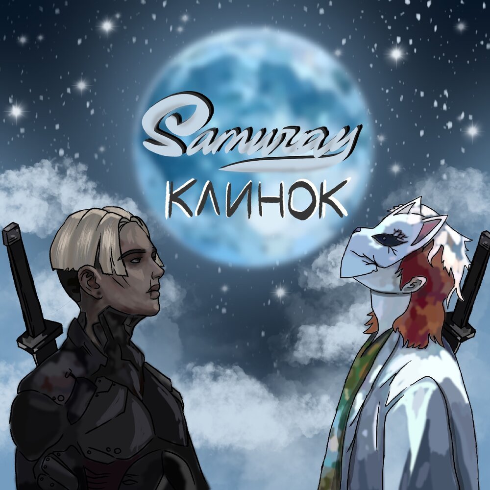 слушать клинок. скайрим рубиновый меч. катана клинков skyrim. слушать клинок. слушать клинок.