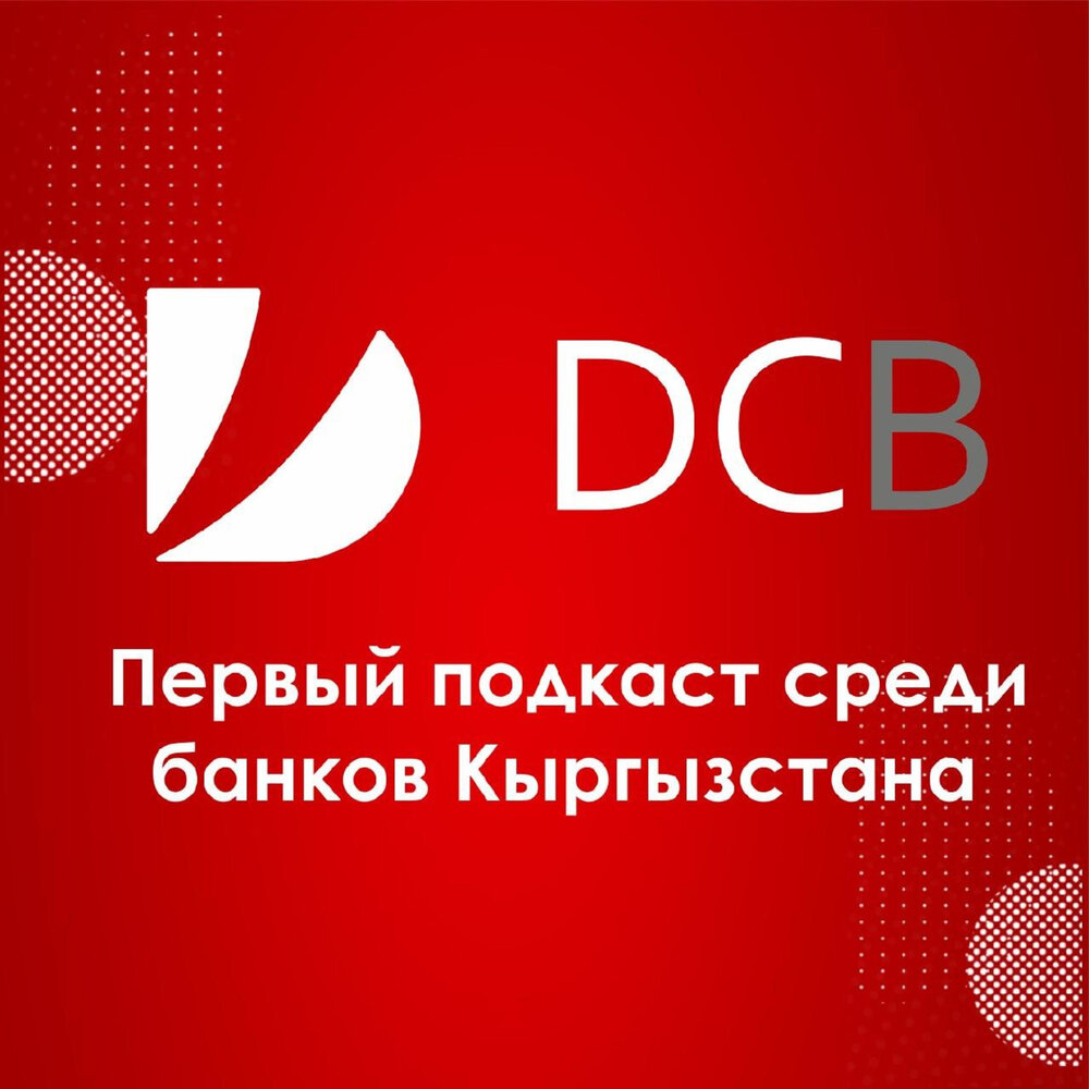 Банка дос. Доскредобанк. Карта доскредобанк\. Доскредобанк Бишкек. Doscredobank logo.