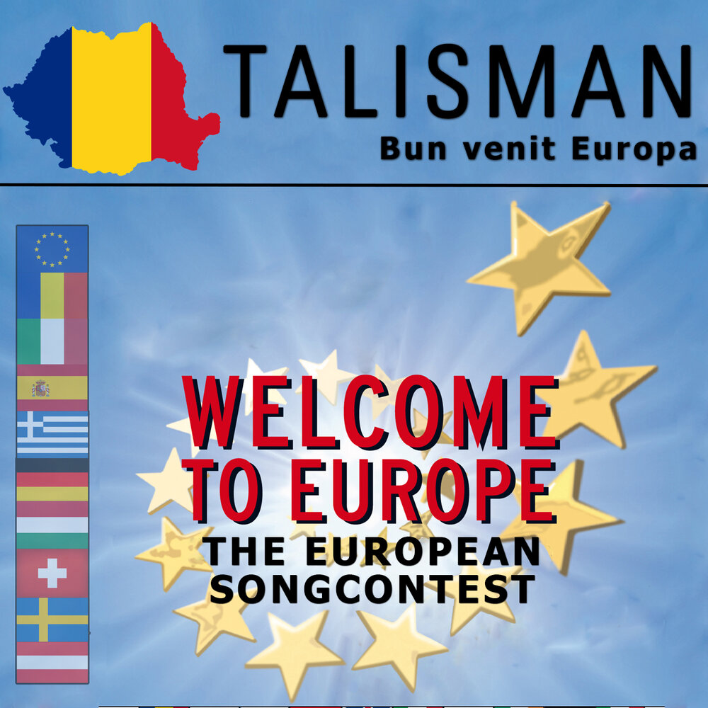 Save europe плакат. European poster. Welcome to europe. Welcome to europa. Welcome to europe песня.