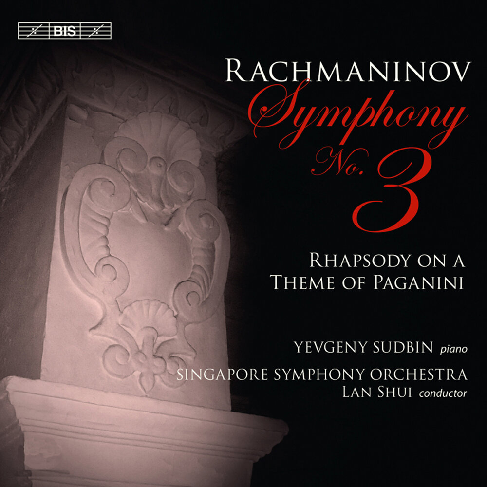 Симфония рапсодия примеры произведений Symphony No. 3 in A Minor, Op. 44: I. Lento - Allegro moderato Yevgeny Sudbin, S