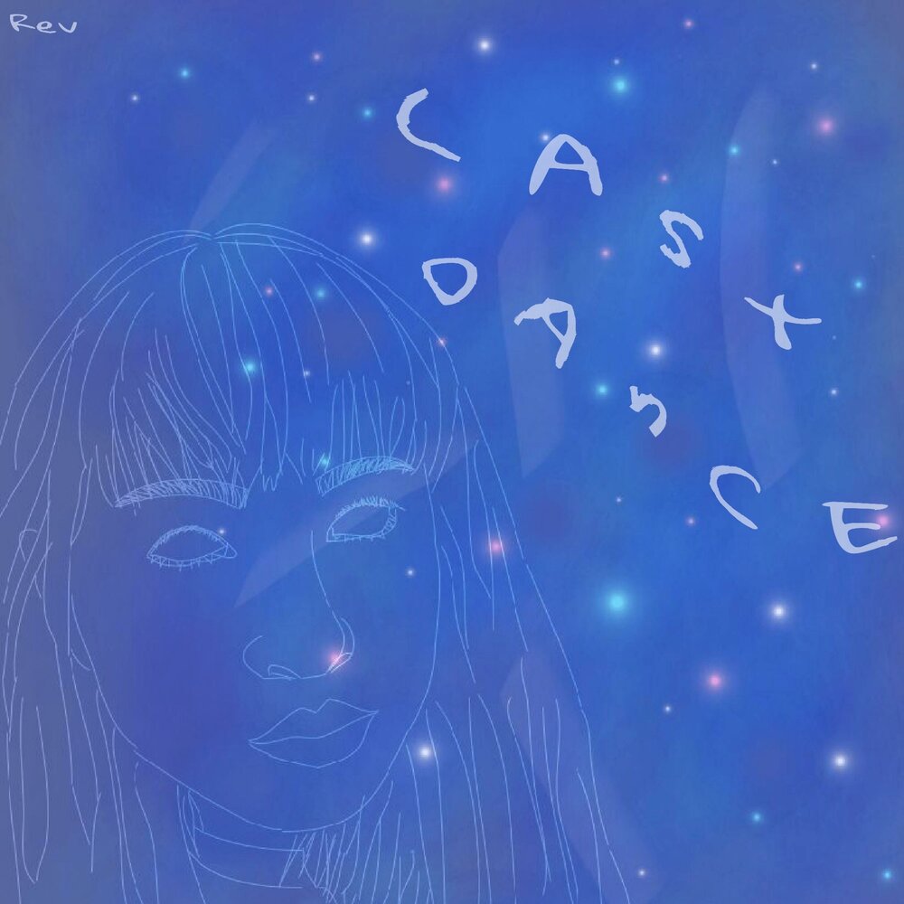 Песня last dance. Песня last dance