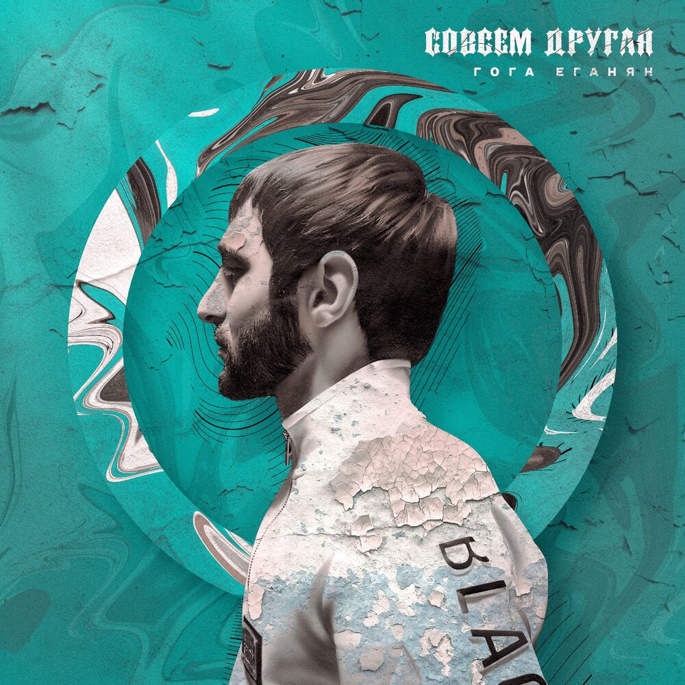 Песни гога слушать. Гога певец. Группа ночные снайперы состав. Песни гога слушать. Песни гога слушать.