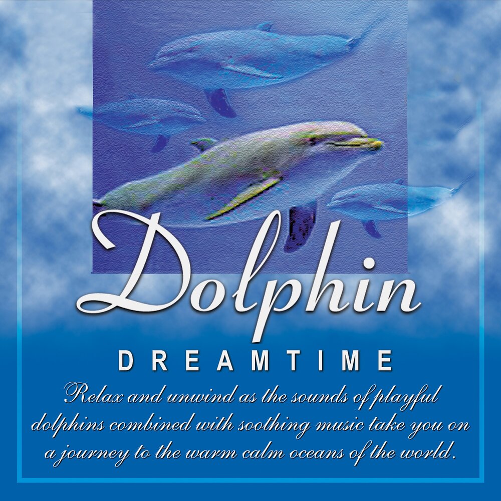 Песня танец дельфинов. Дельфин она альбом. Дельфин не в фокусе альбом обложка.