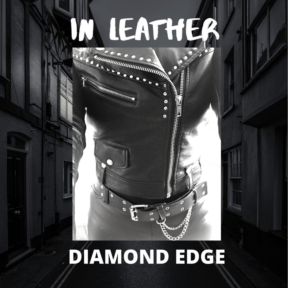 слушать кожаные