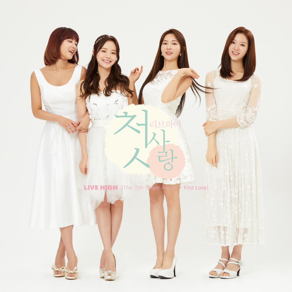 джордж маккэй и сирша ронан. Live high up. сирша ронан 2013. как я теперь люблю фильм 2013. I live high.