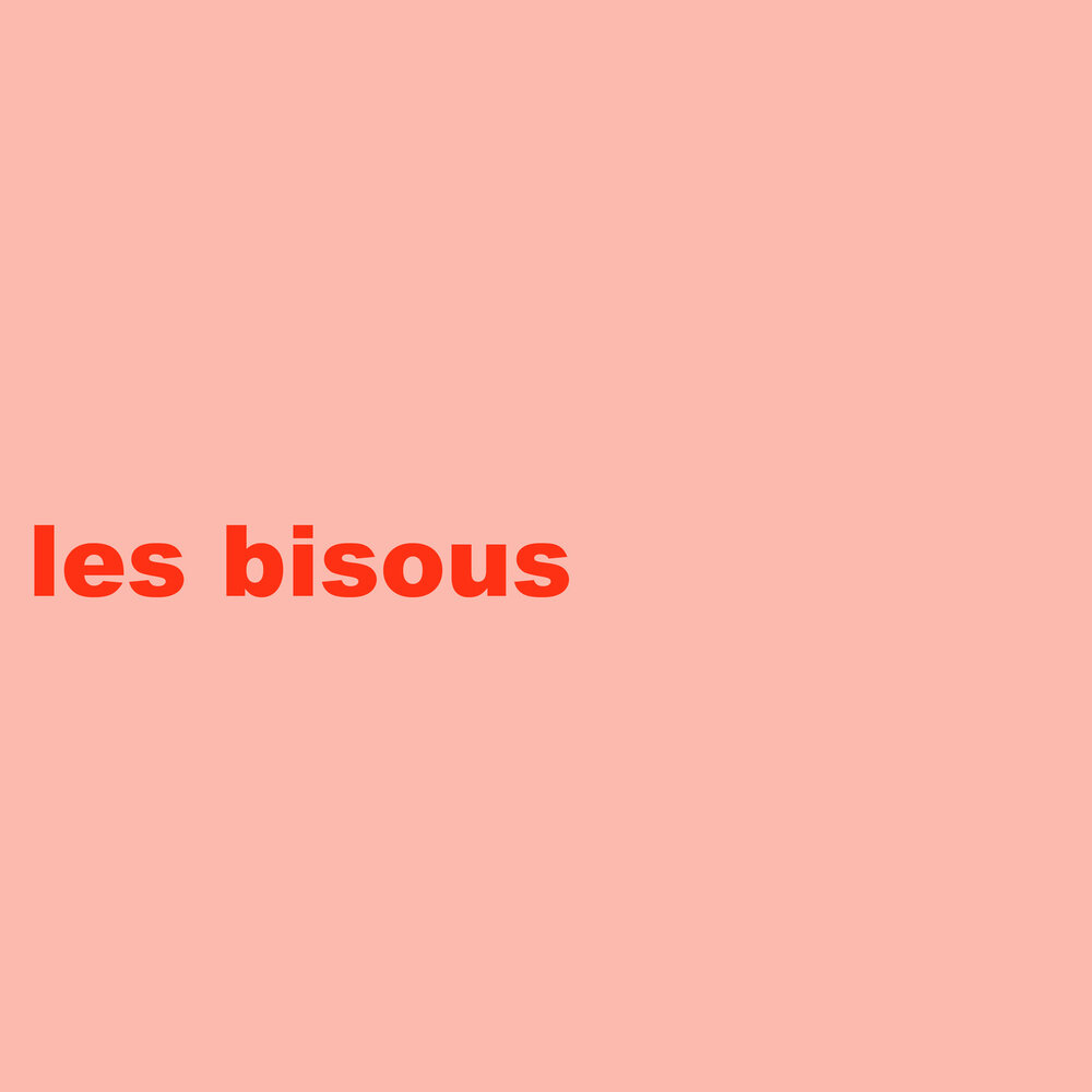 Les bisous. Le Bisou !??? (Ambers 7 Wonders #6).