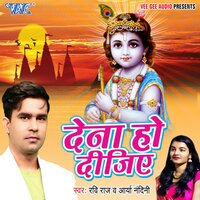 artist-cover