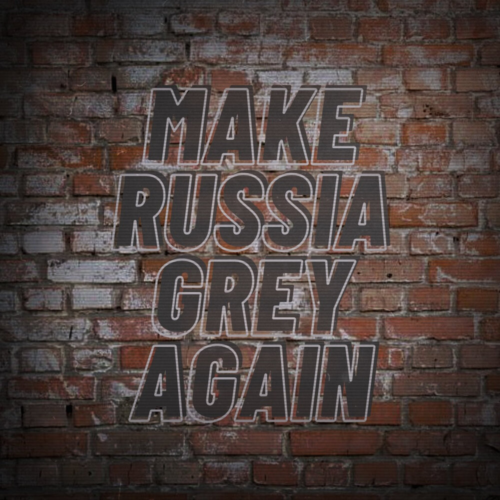 Форум раша грей. Make Russia Grey again. Слава ПТРК make Russia Grey again. Раша серая. Make Russia Grey again плакат.