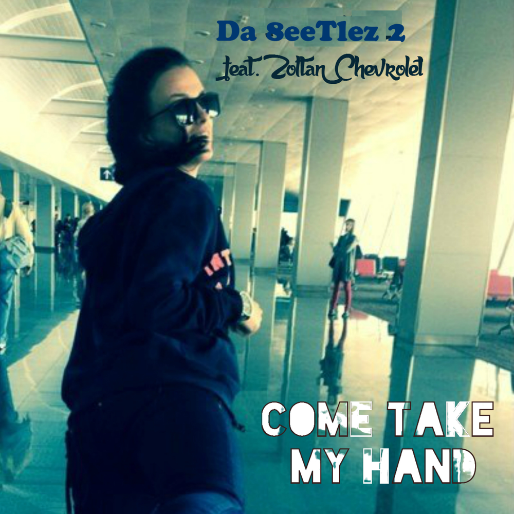 2 brothers on the 4th floor come take my hand. Take come me песня. 2 brothers on the 4th floor. Take come me песня. Take come me песня.