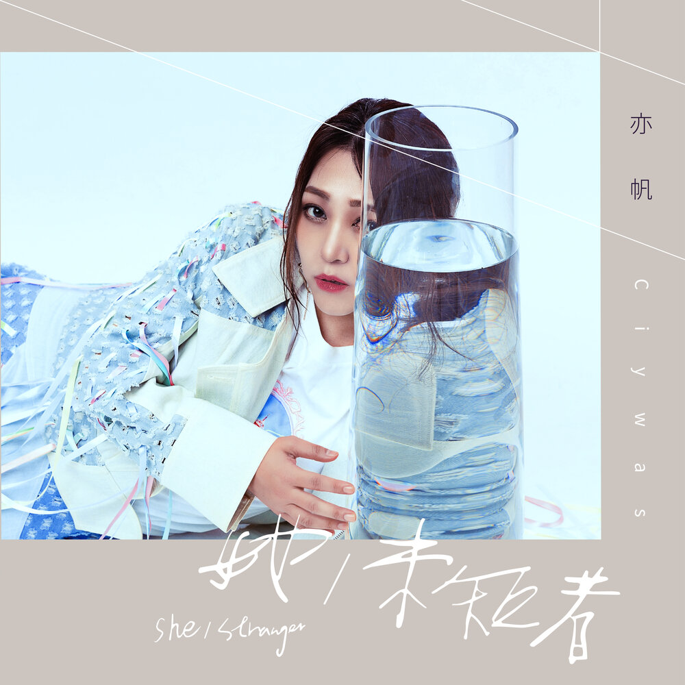 девушки средневековья картины. два незнакомца фильм 2023. Andrew frenir - sunwaves radio episode 015. She strange. саманта life is strange.