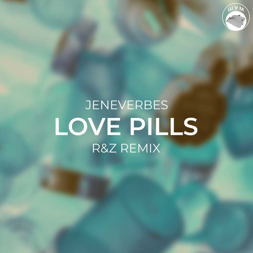 Love Pills Jeneverbes слушать онлайн на Яндекс Музыке.