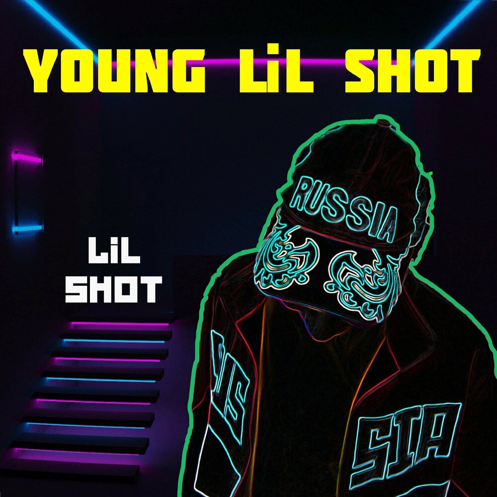 Песня залетаю в дом. Лил шот. Lil shot шишки. One shot Lil Baby. Залетаю.