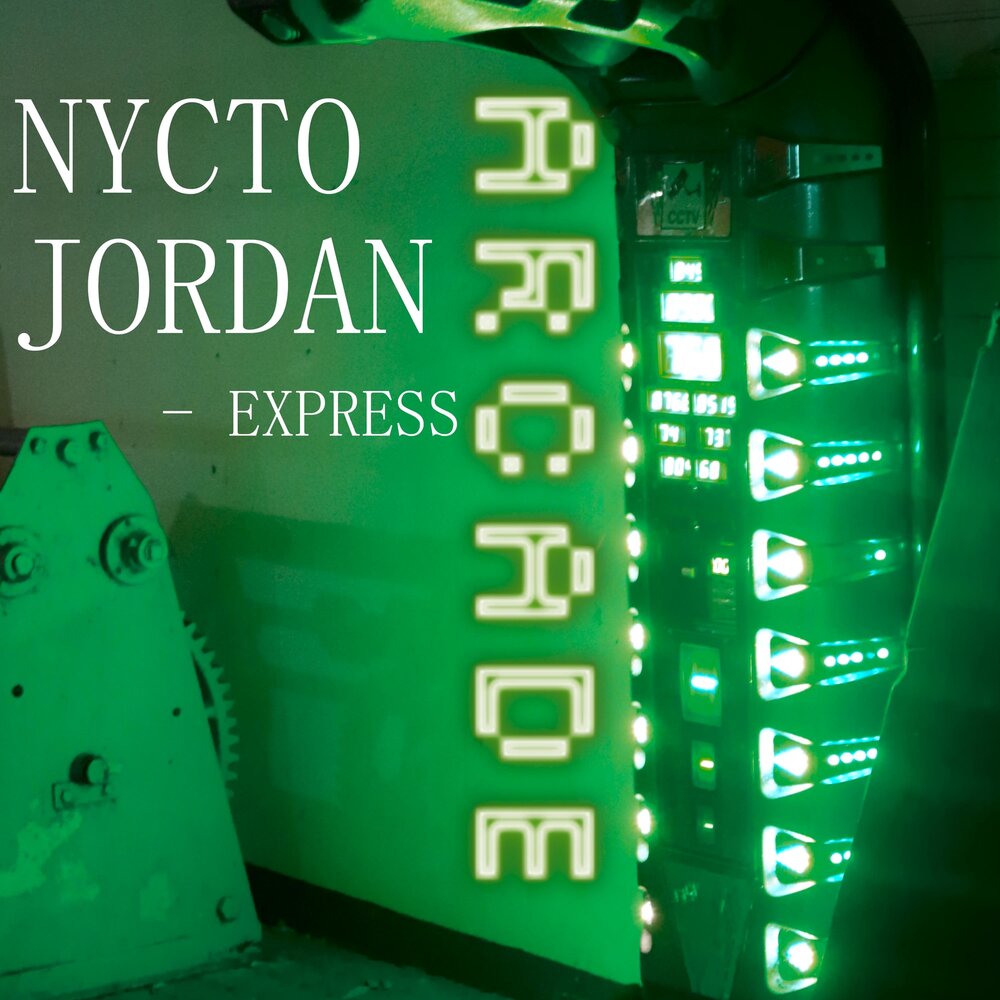 Express listen. Express listen. Express listen. Обложка на песню испания. Виа фламинго чехословакия.