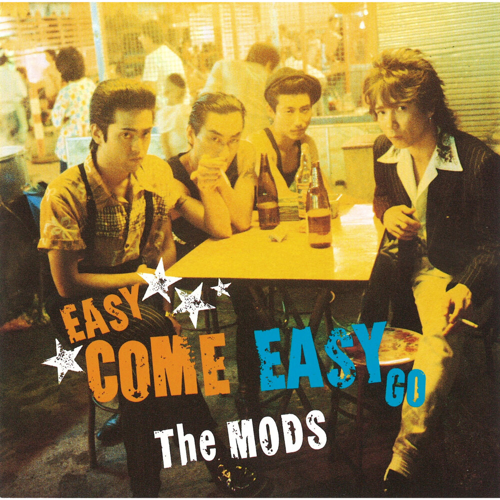 All the mods. Песня come easy. Easy come easy go песня. Please don't Let me down. Easy come easy go перевод песни.