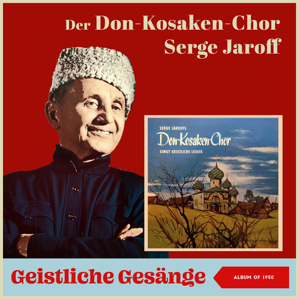 Тихий дон бондарчук. Руперт эверетт тихий дон. 2. Der don. Der don.