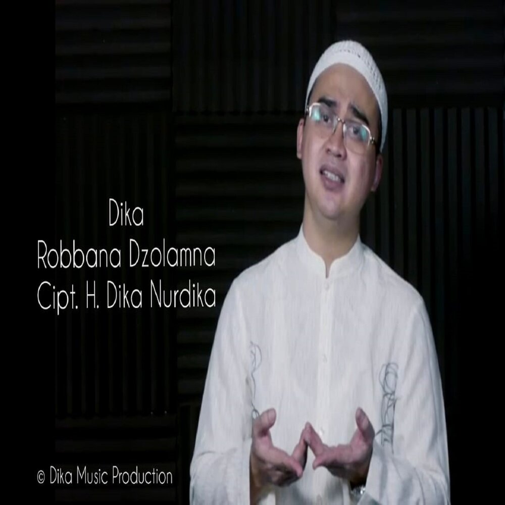 слушать дика