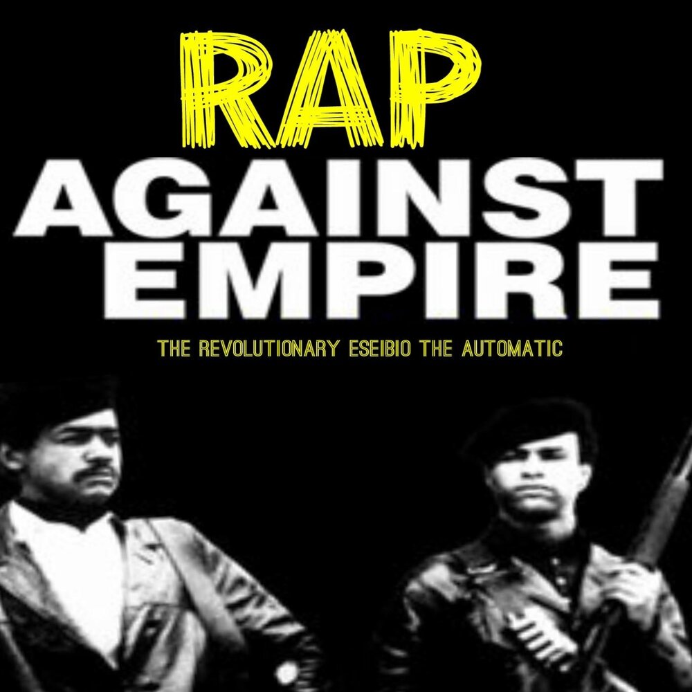 Against empire. Империя рэп. Rappin' 4-tay-don't Fight the Feelin' (1994).