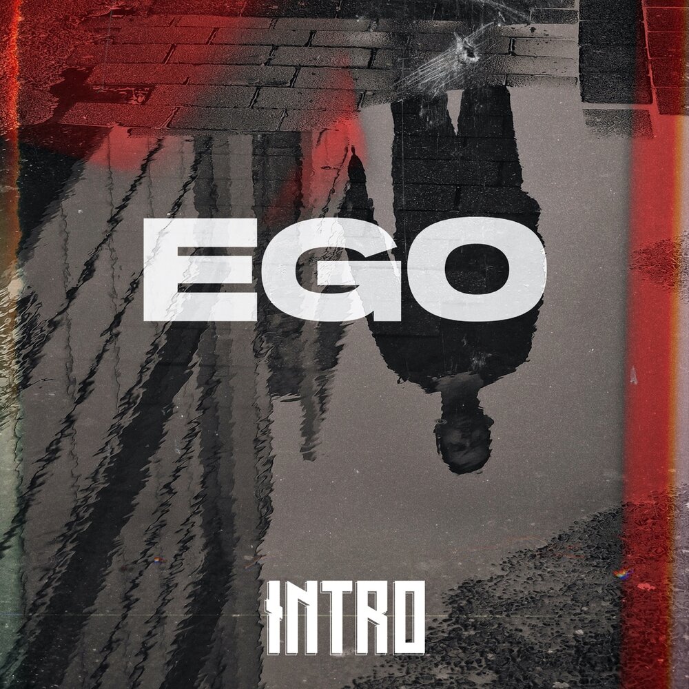 Ego минус. Эго не со мной. Песни ютуба эго. Ego lyrics. Песни ютуба эго.