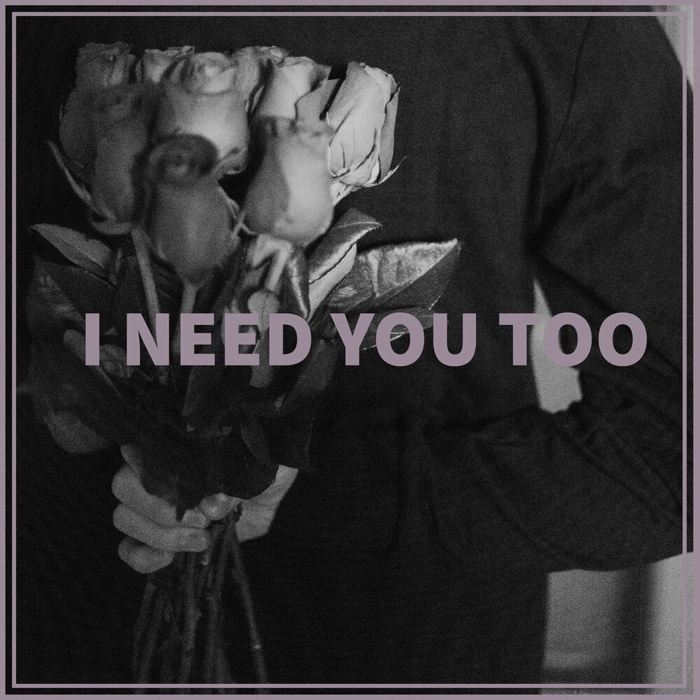 Now i don t need your. I need your Love картинки. Song i need you. I need you Британская певица. Название песни i need you i need you.