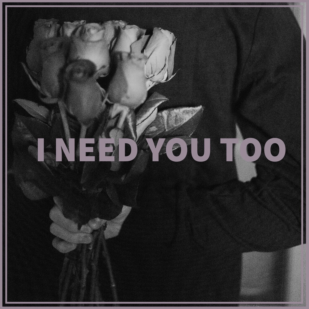 I need you loving. I need you too. I need you фотоальбом. Song i need you. I need you Британская певица.