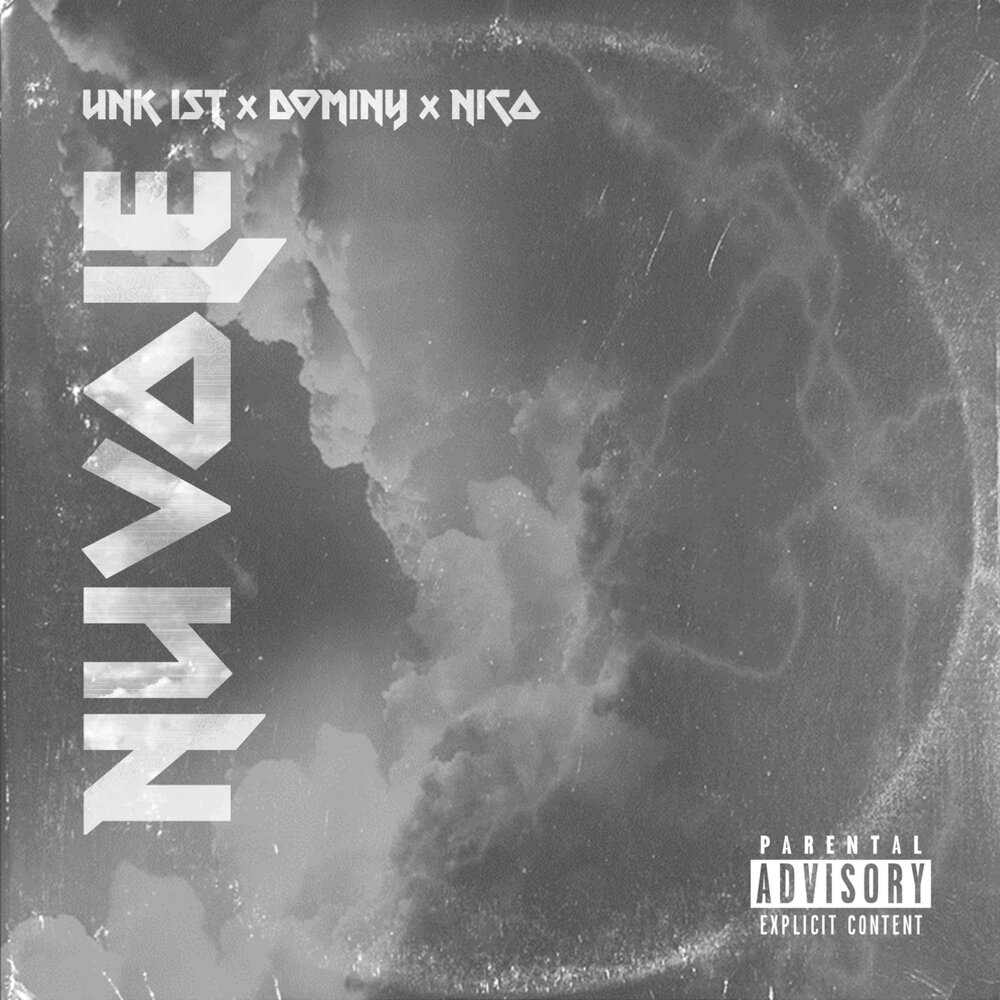 I s t слушать